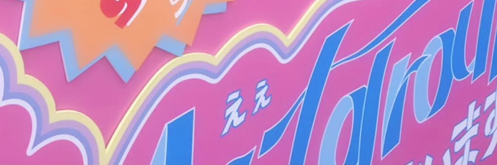 ♥ banner