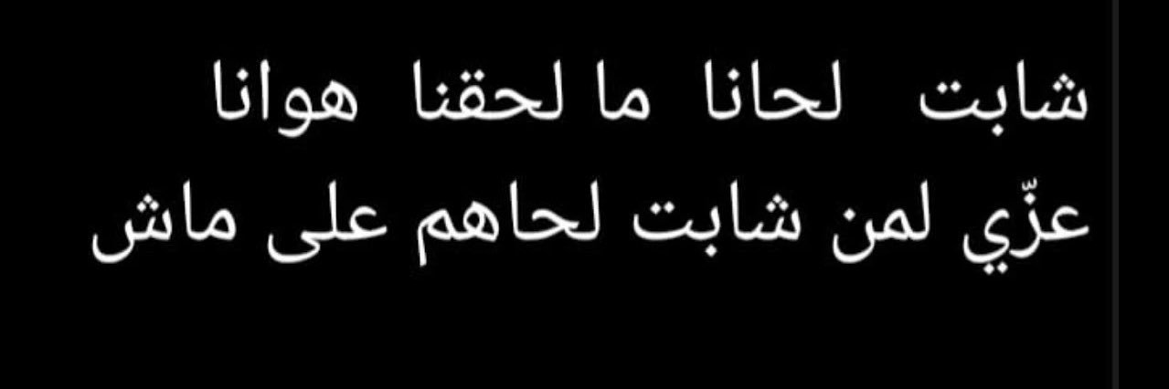 Alrahil_n's profile banner image