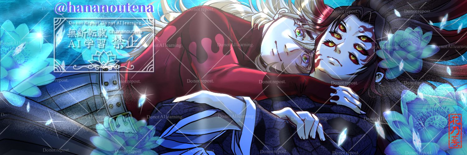はなのうてな🌙🌈's banner