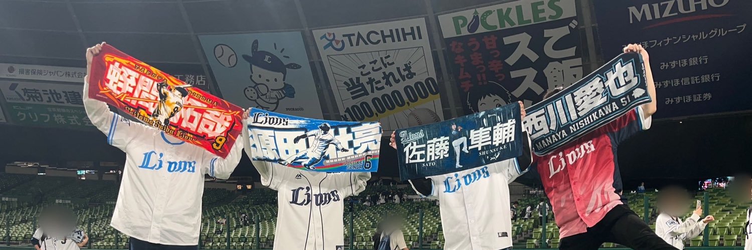 Seri banner