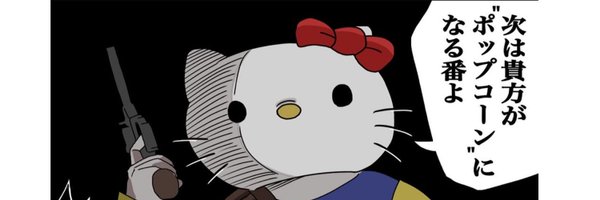 hiro_tyun Profile Banner