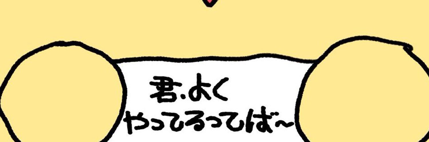 ちぢみ banner