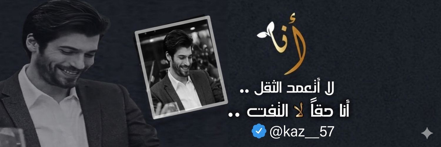 𝑲𝑨𝒁ᬼᬼ banner