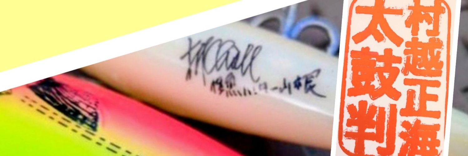 m10911091's profile banner image