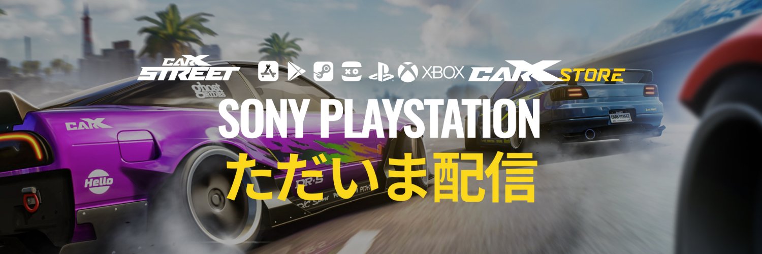 CarX Technologies_Japan's banner