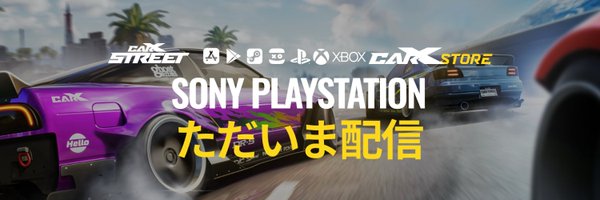 CarXTechJapan Profile Banner