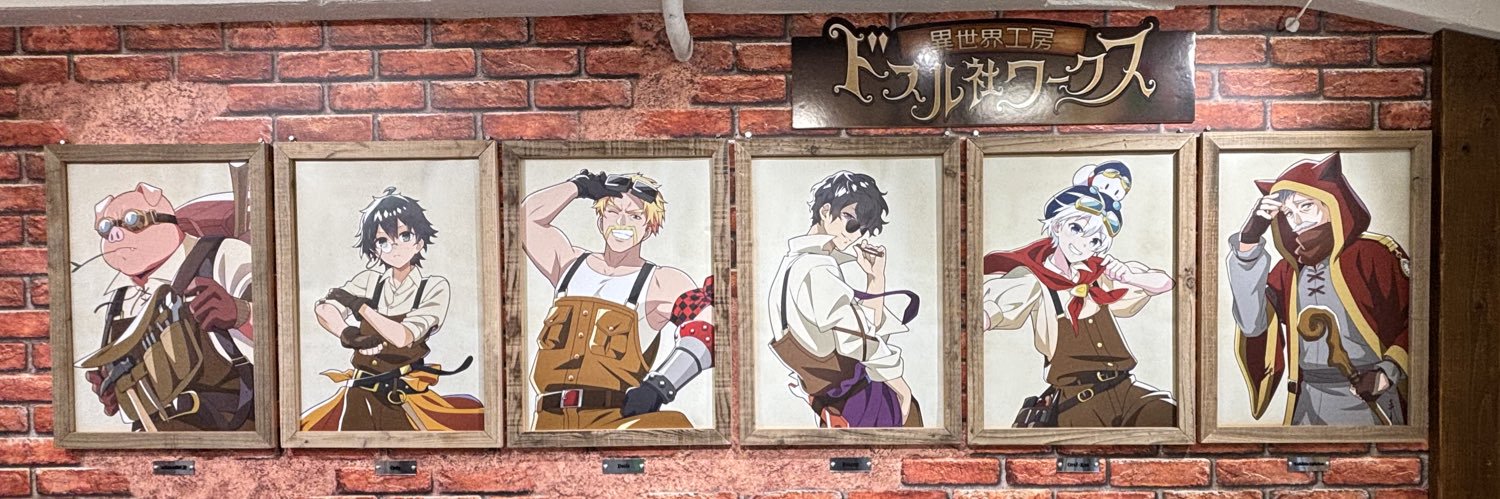 XEmichip's profile banner image