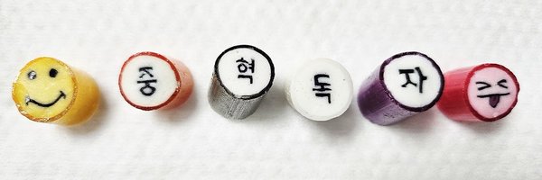 Maga_mok23 Profile Banner