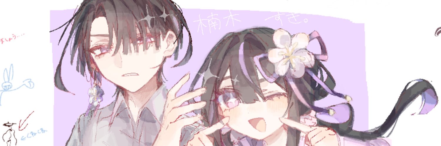 katahaba_150m's profile banner image