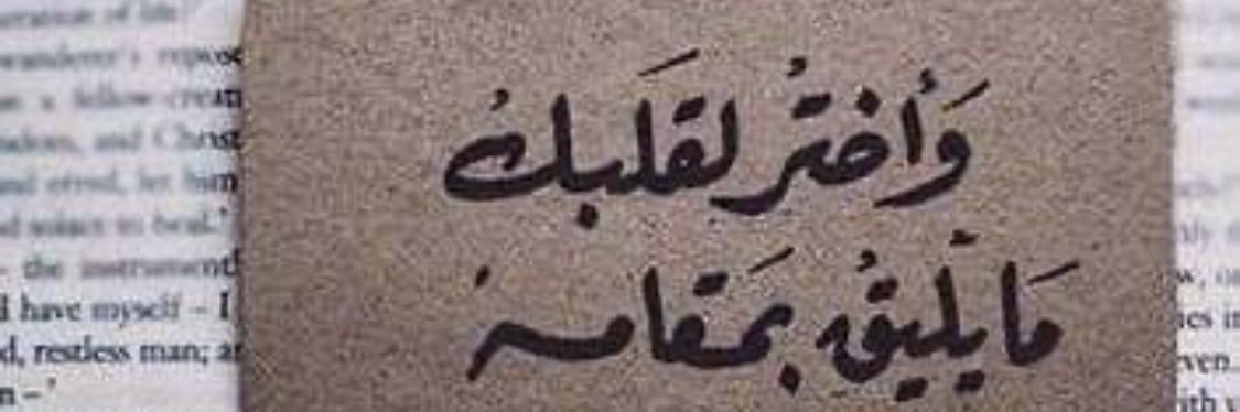 كبريآء.. banner