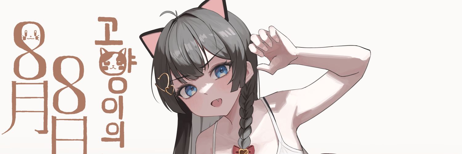 leesibob06's profile banner image