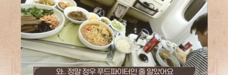 정우 식사 계정 banner