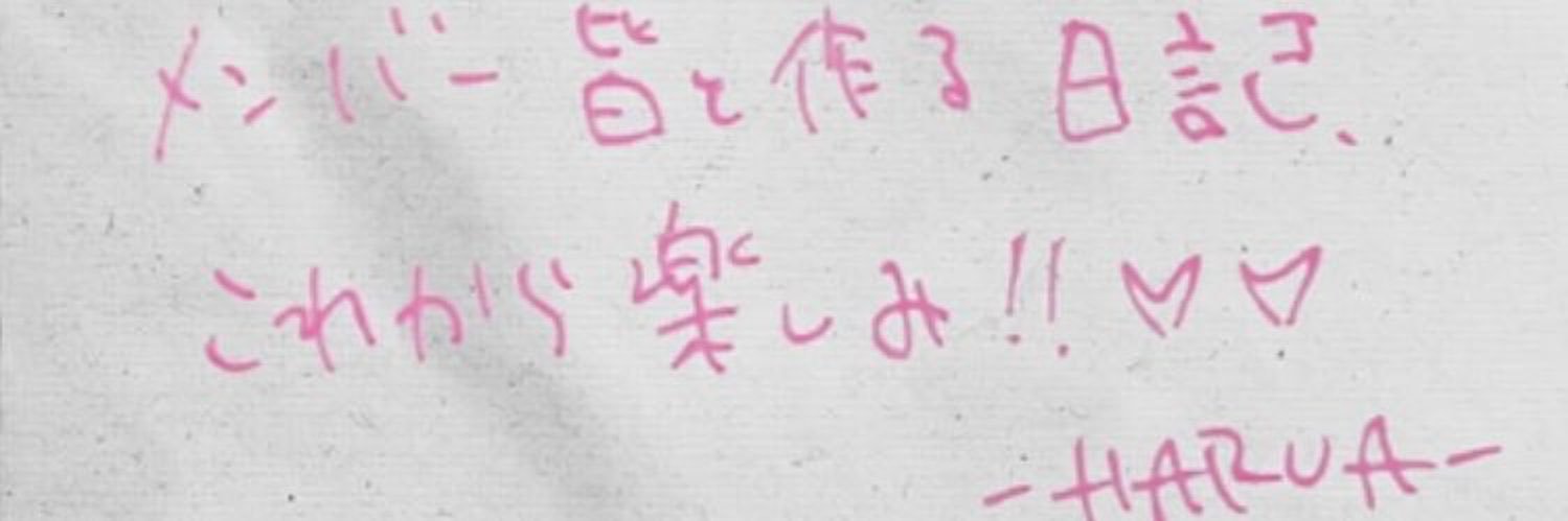 りんご banner