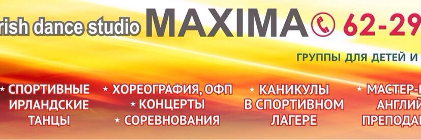maxima_id's profile banner image