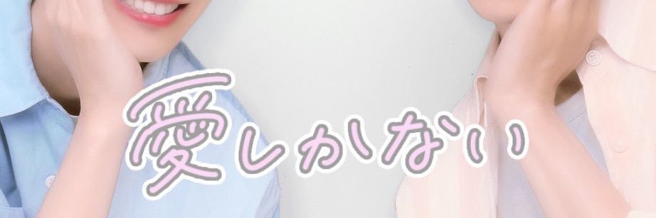 a banner