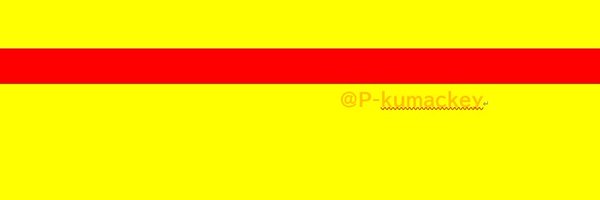 Pkumackey83 Profile Banner