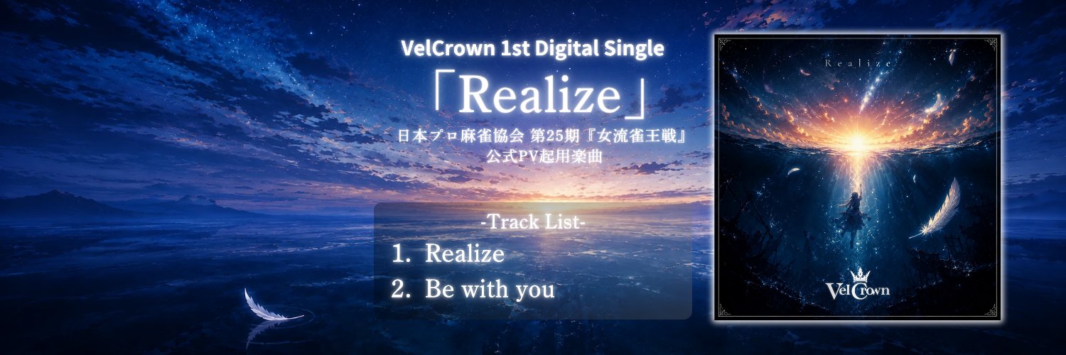 VelCrown_'s profile banner image