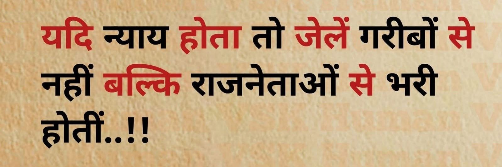 Ranjan Yadav banner
