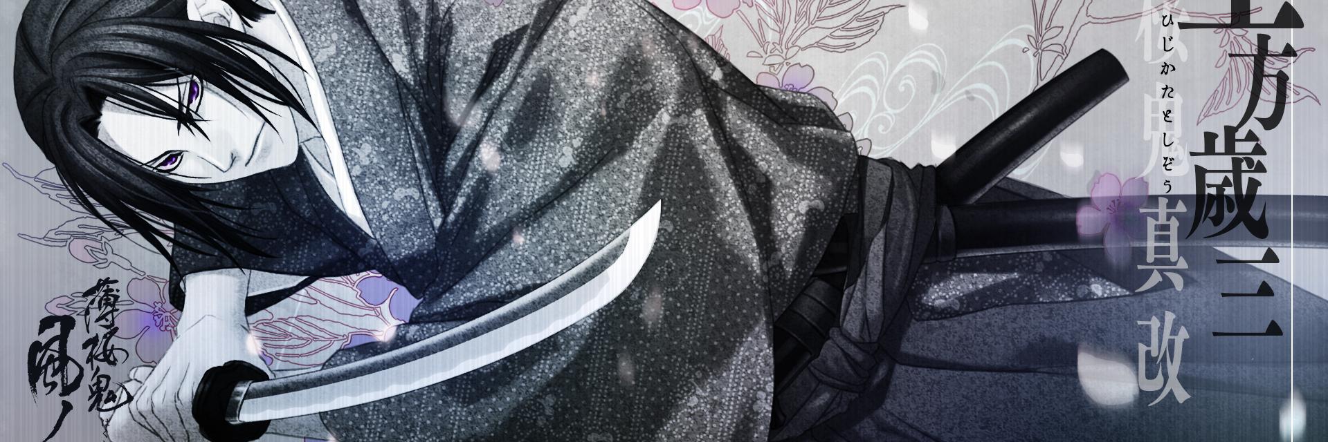 hisa_tree's profile banner image