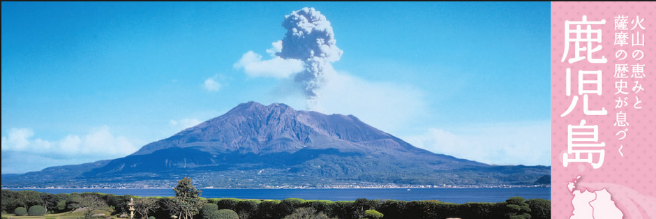 Kagoshima_46's profile banner image