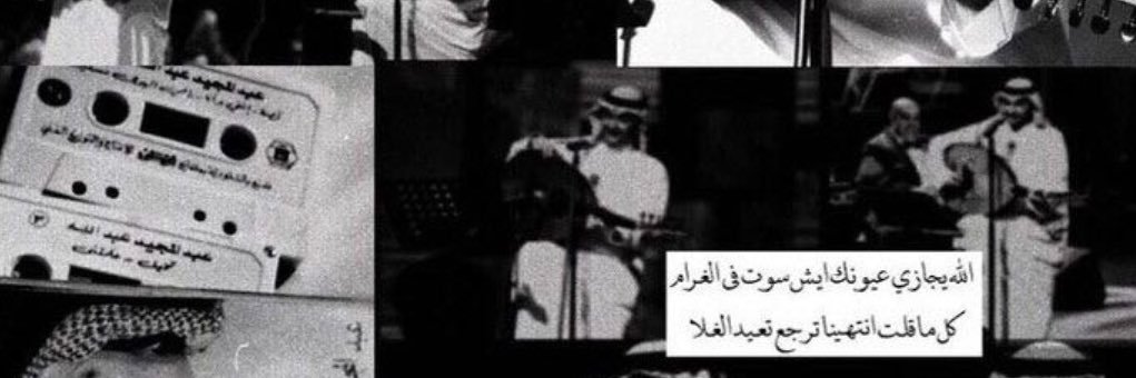 logain66's profile banner image