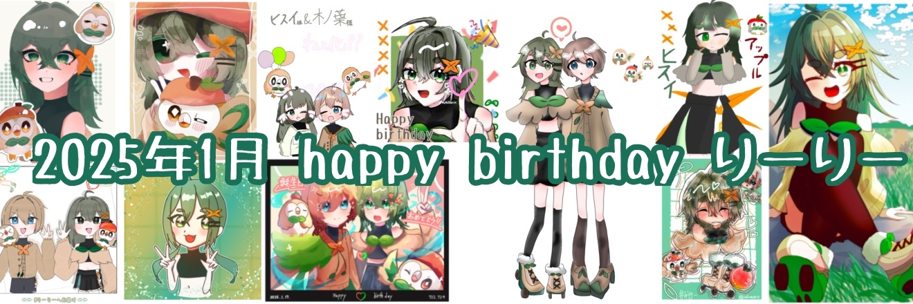 りーりー's banner
