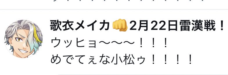 元気な一般ファン banner