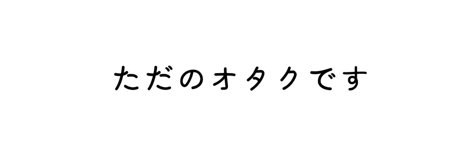 怪盗ロドリ banner