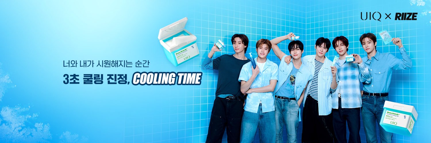 유이크 UIQ banner