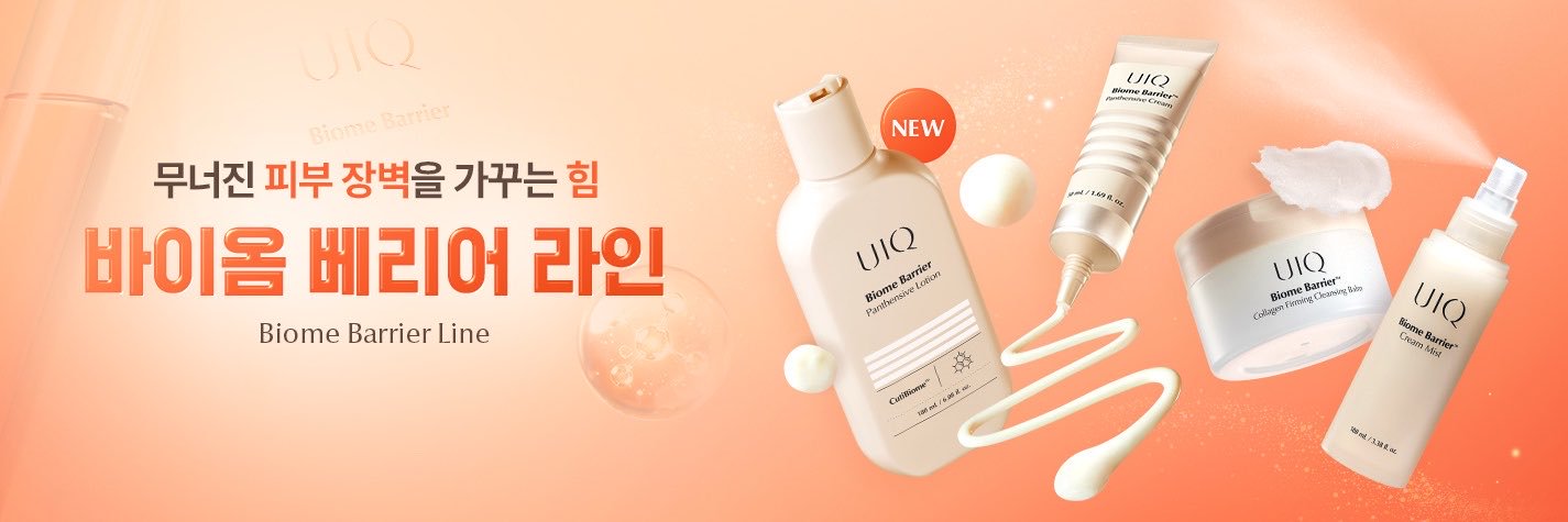 UIQOFFICIAL's profile banner image