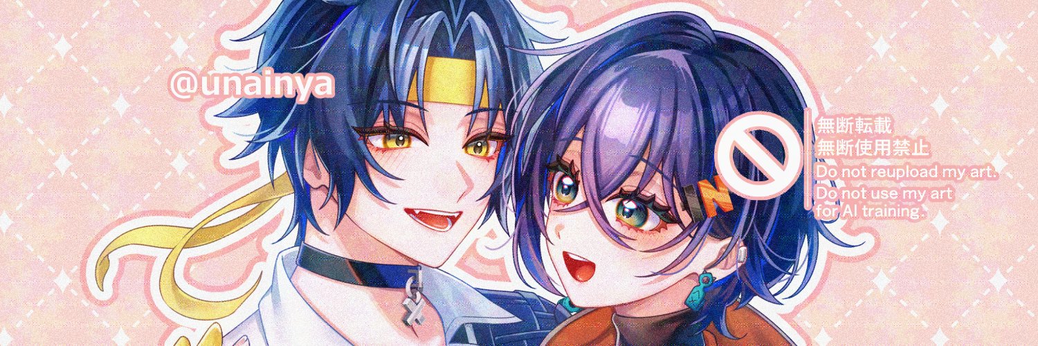 うな banner