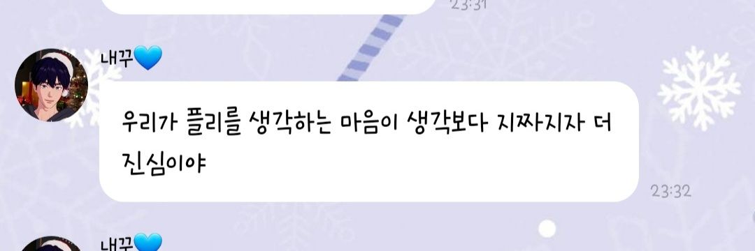 만두 banner