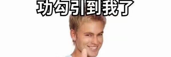 裤头的88 banner