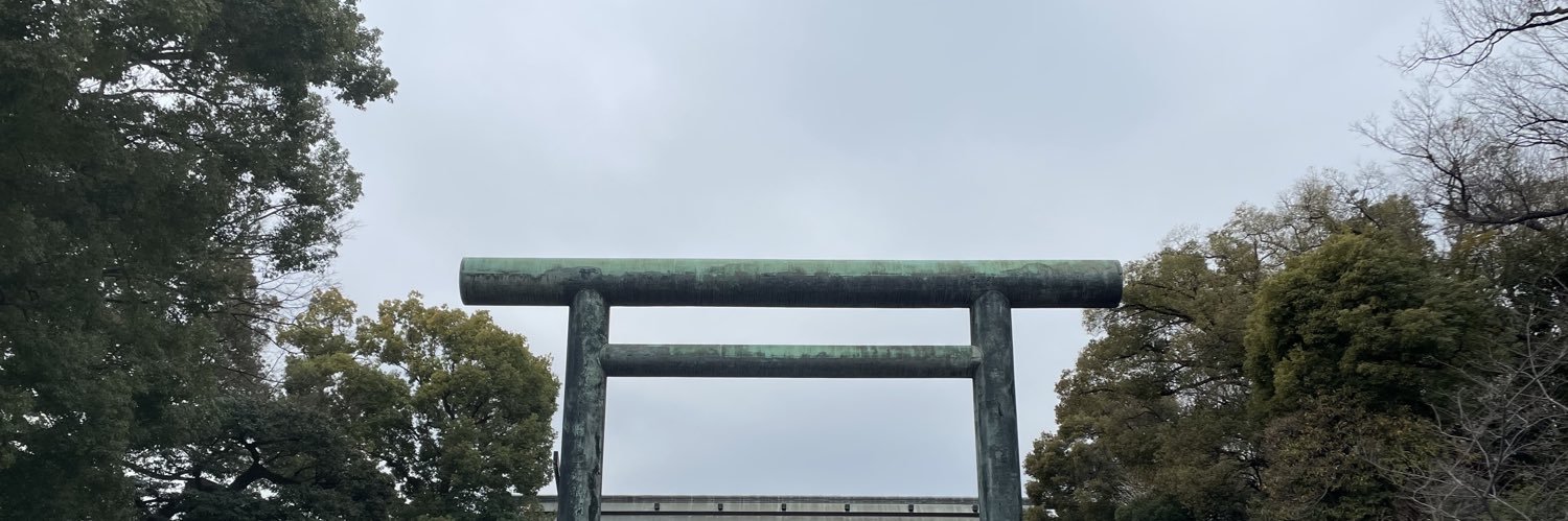 北野ひろや【守山市議】 banner