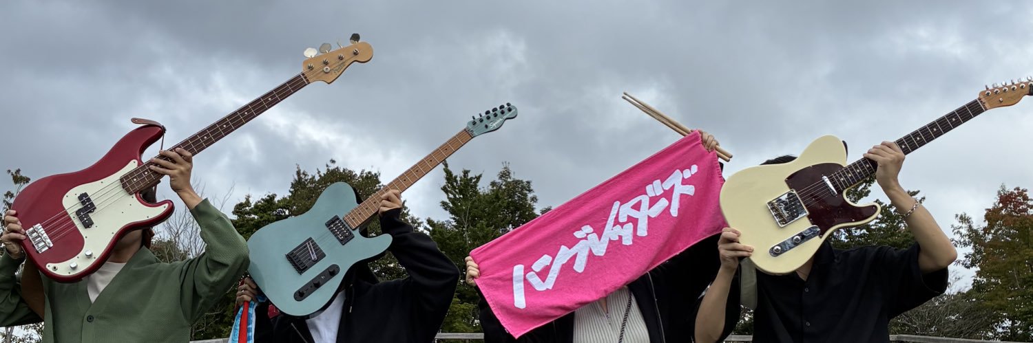 娘 banner