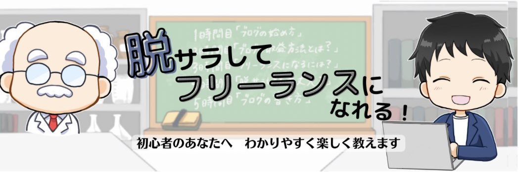 BTF0711's profile banner image