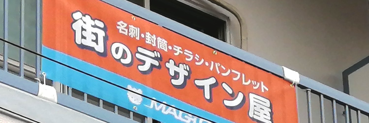 designya's profile banner image