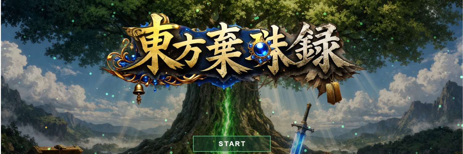 miso_impact's profile banner image