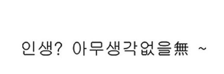 늪 banner