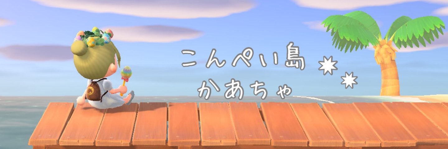 smile1050's profile banner image