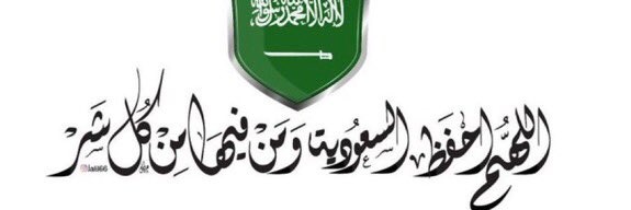 غلاب العتيبي banner