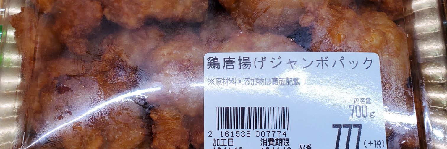 じんねっと banner