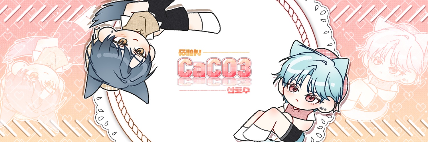 상호 계옮 banner