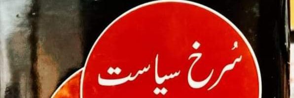 TrueNationalism's profile banner image