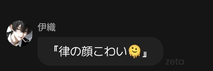 名無し banner