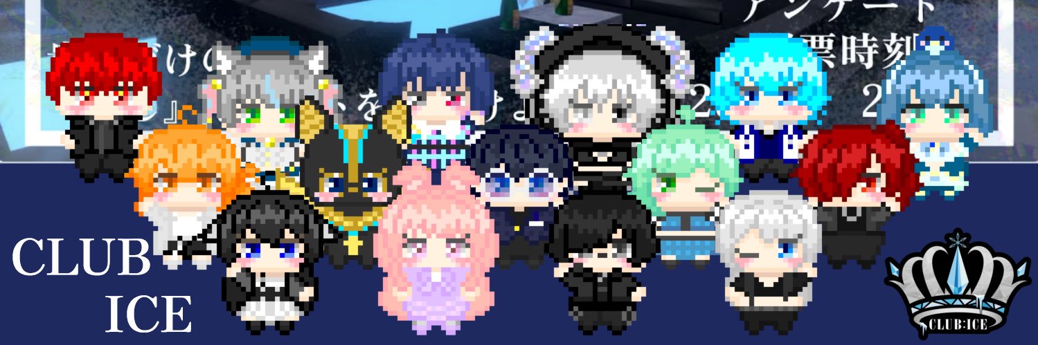 CLUB:ICE【公式】 banner