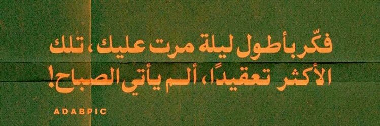 tharwat9090's profile banner image