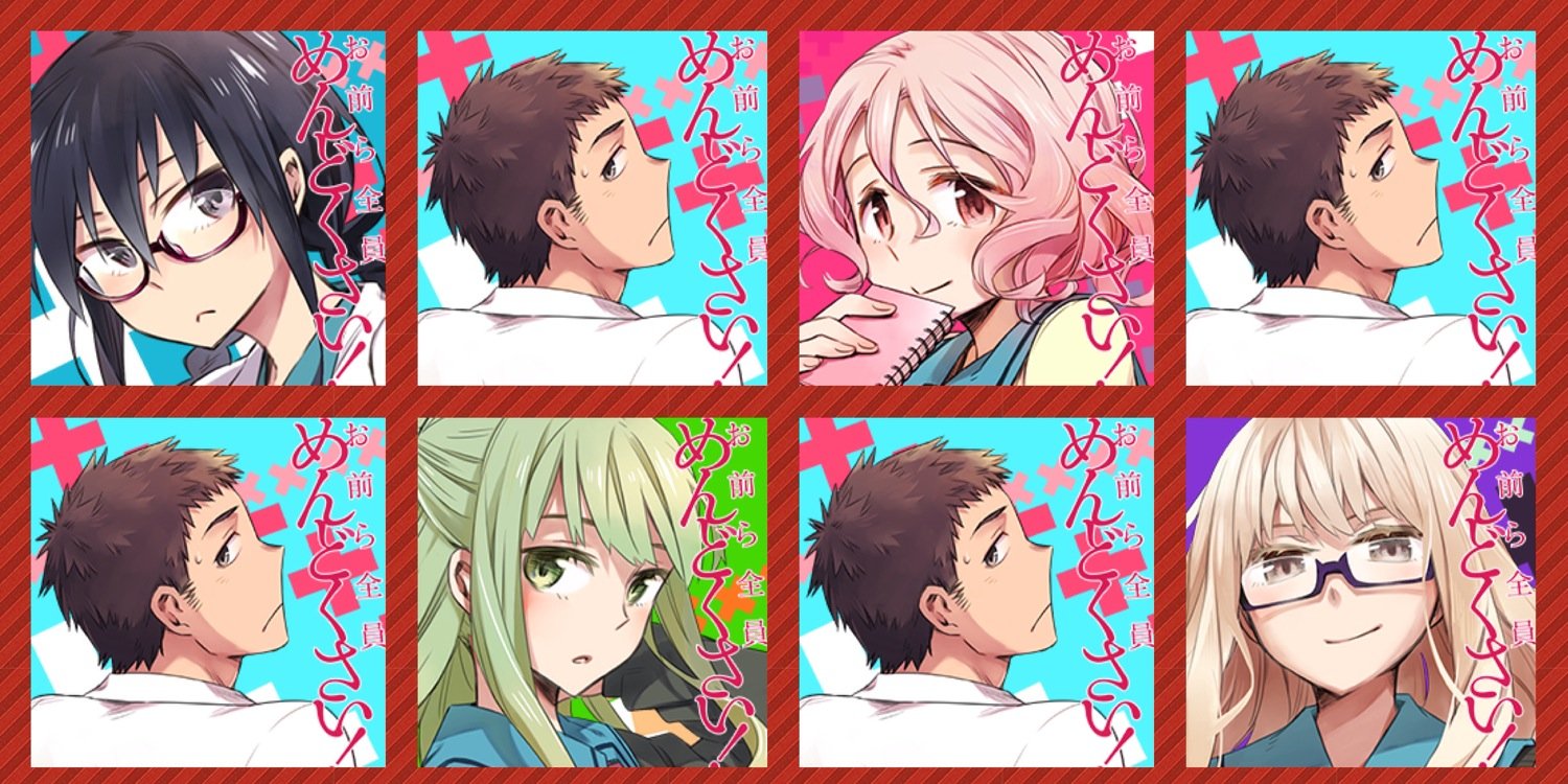 akanePsycho's profile banner image