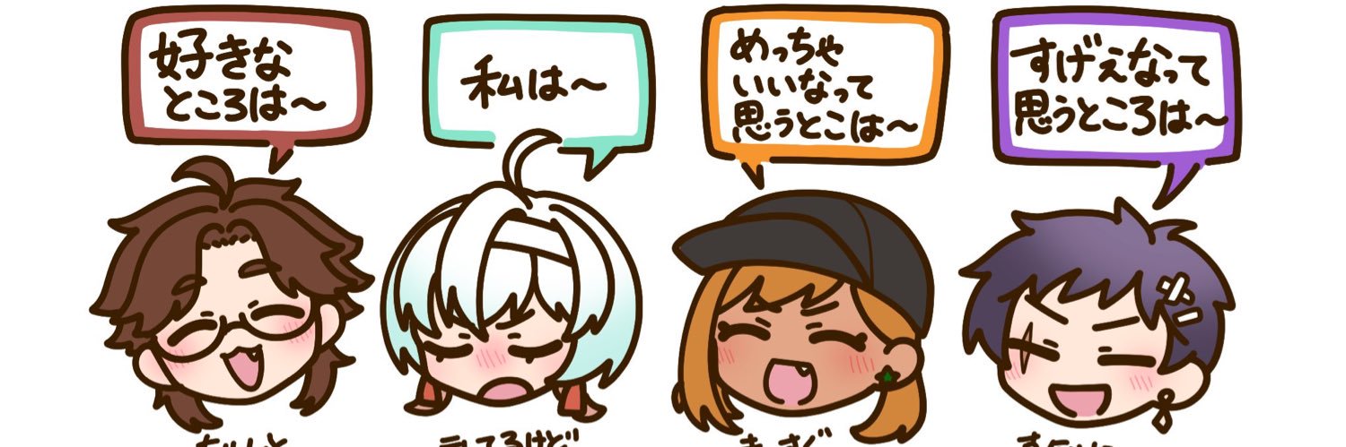 狗神 鳴-イヌガミ ナル-🐾☯︎@新人Vtuber banner