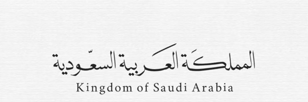 خلود إبراهيم banner